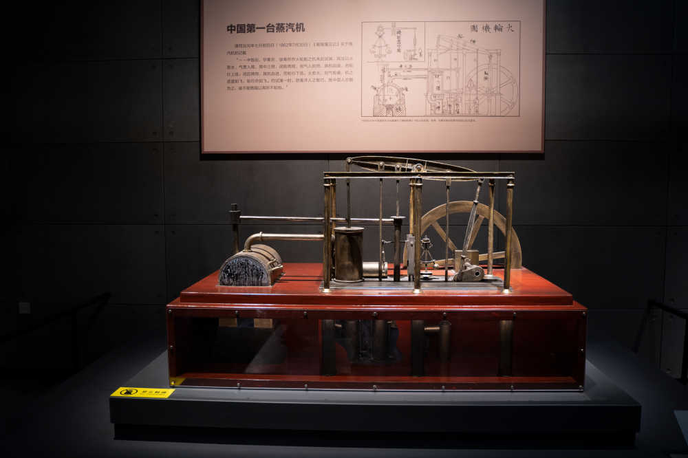 中国第一台蒸汽机
