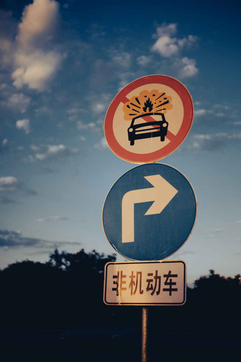 北京傍晚 15