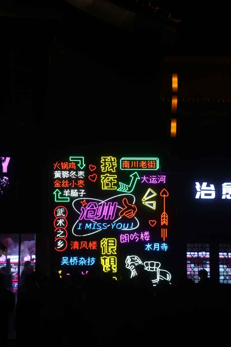 图集