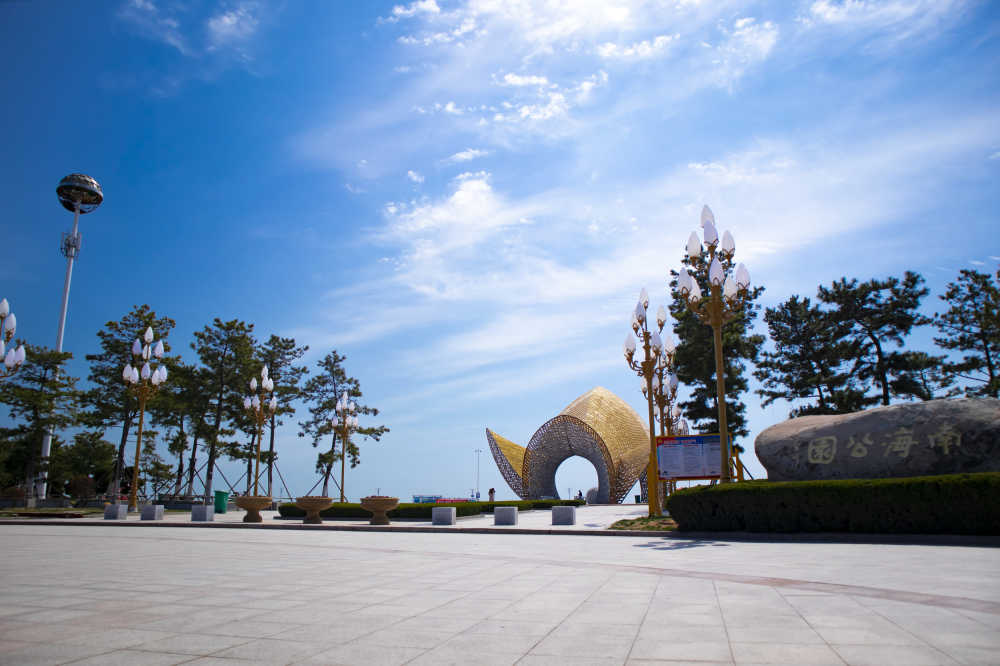 威海南海新区南海公园