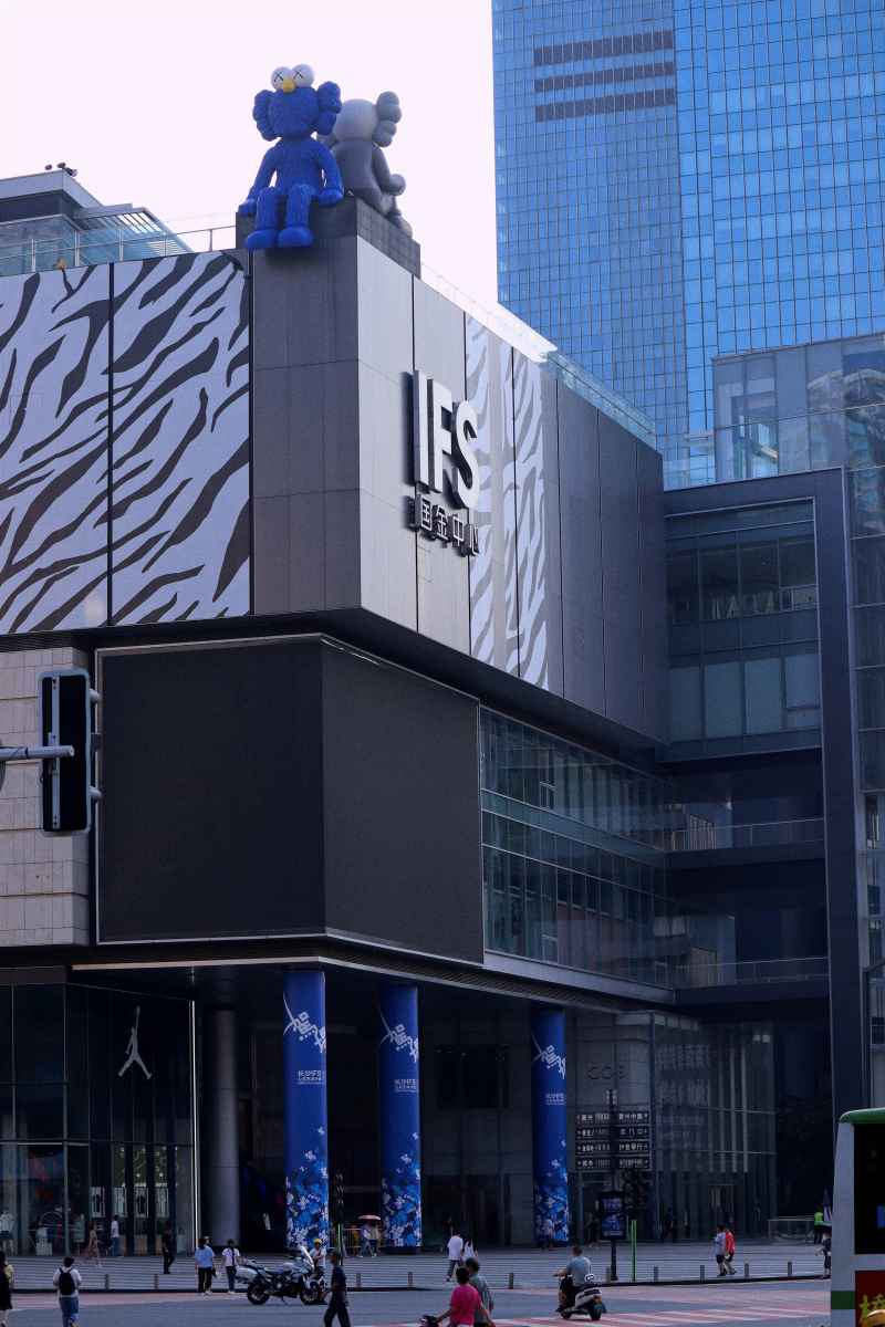 ifs国金中心