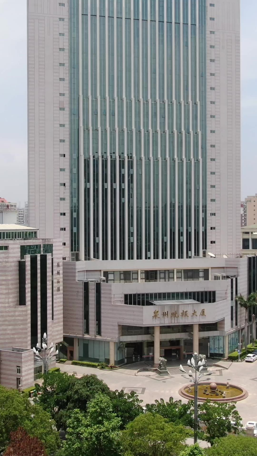 城市航拍福建泉州城市风光竖屏