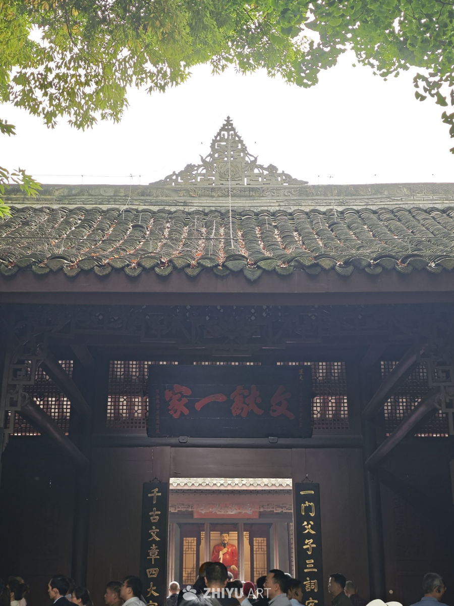 四川省眉山市三苏祠 2