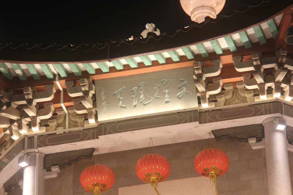 凤凰洲