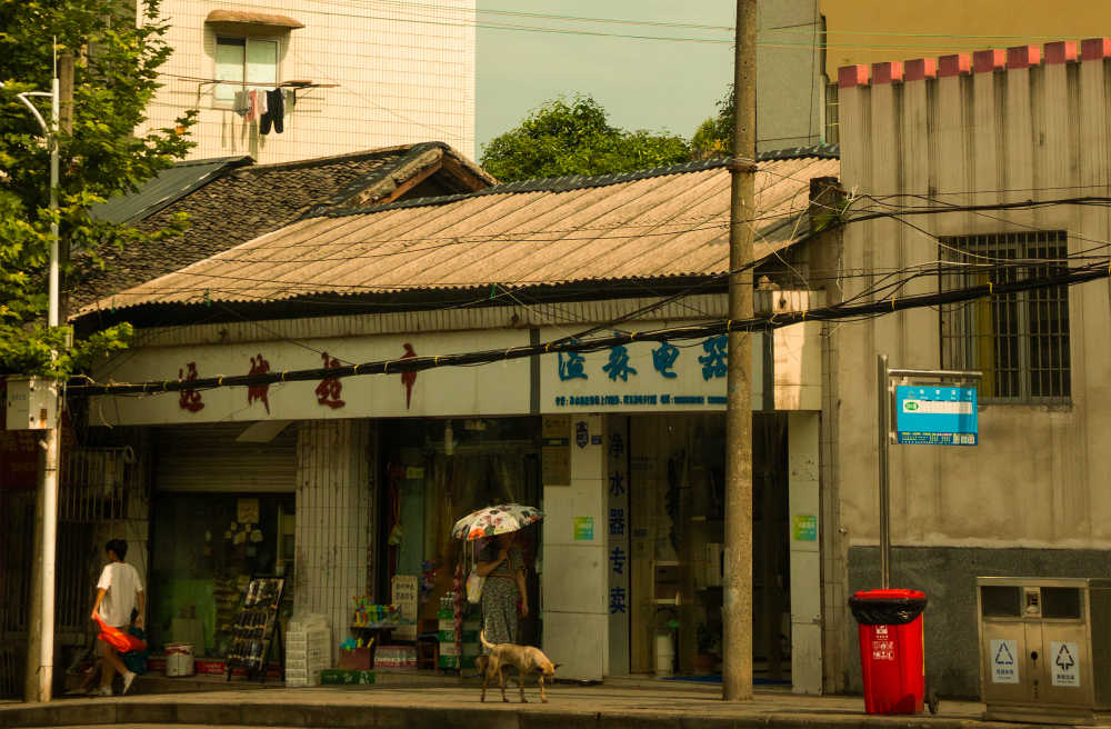 回家