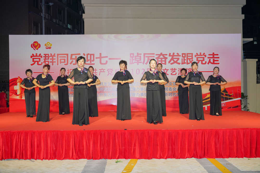 社区活动党群同乐迎七一