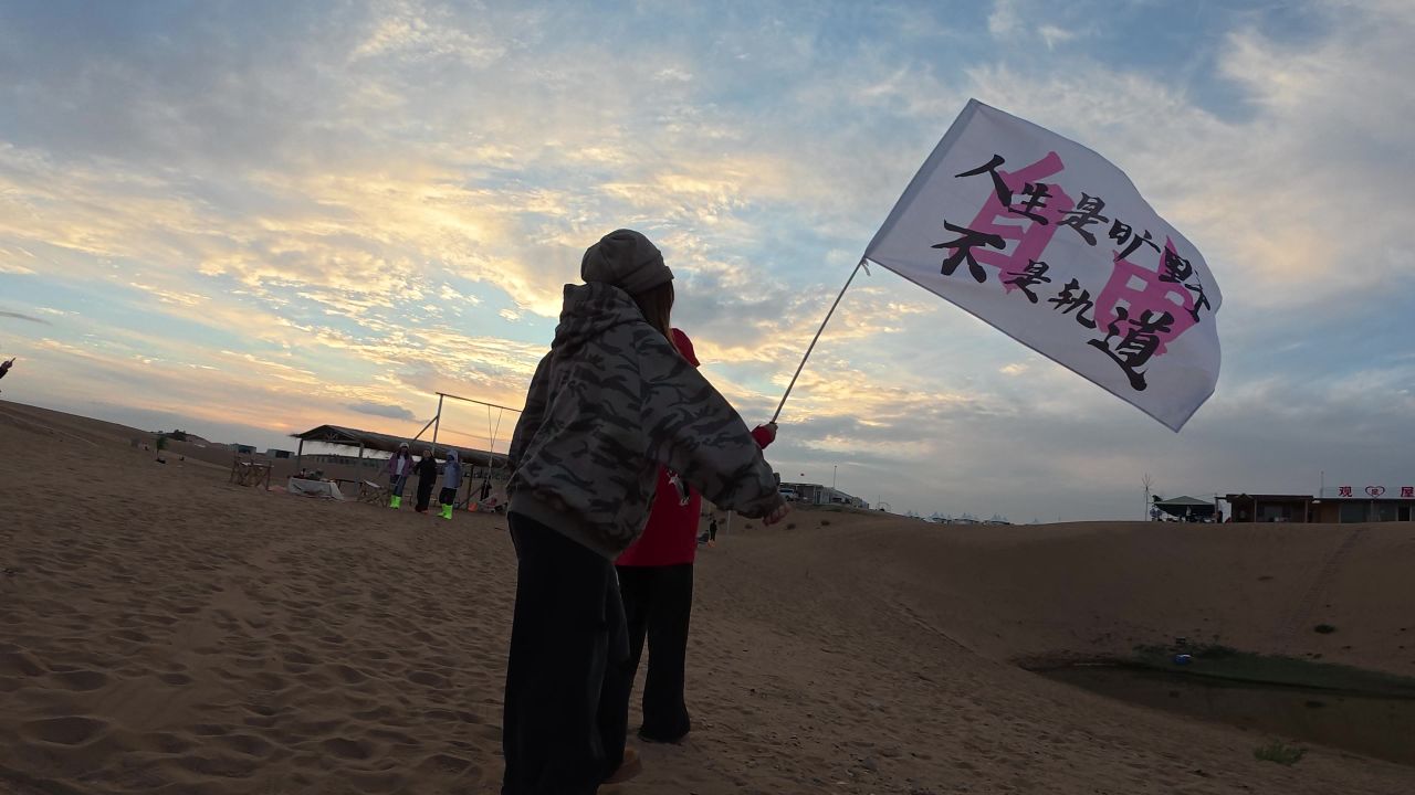 沙漠旗帜奔跑年轻