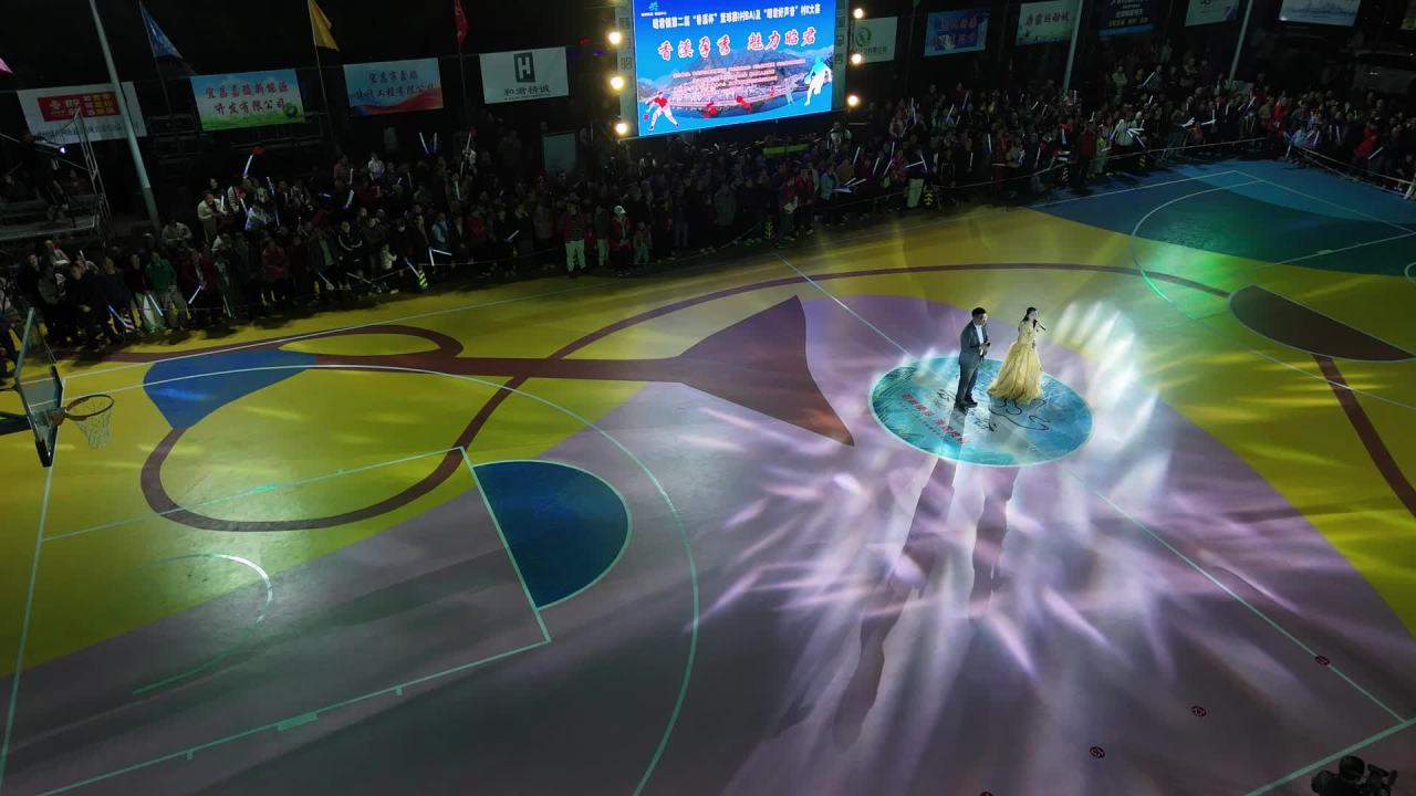 篮球场上的灯光庆典