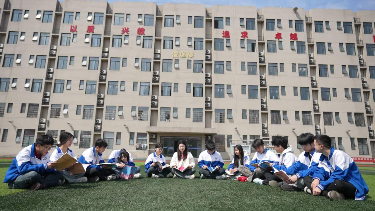 运动 13