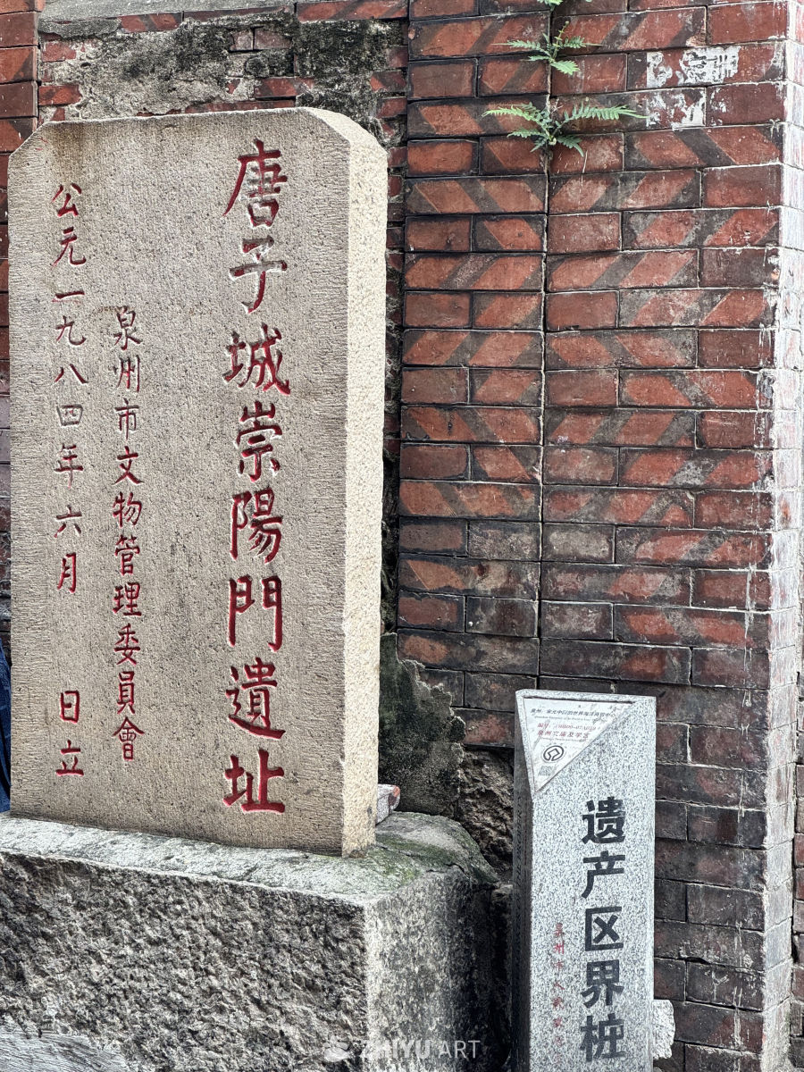 厦门十里长堤 泉州承天寺 唐子城崇阳门遗址 古城门头