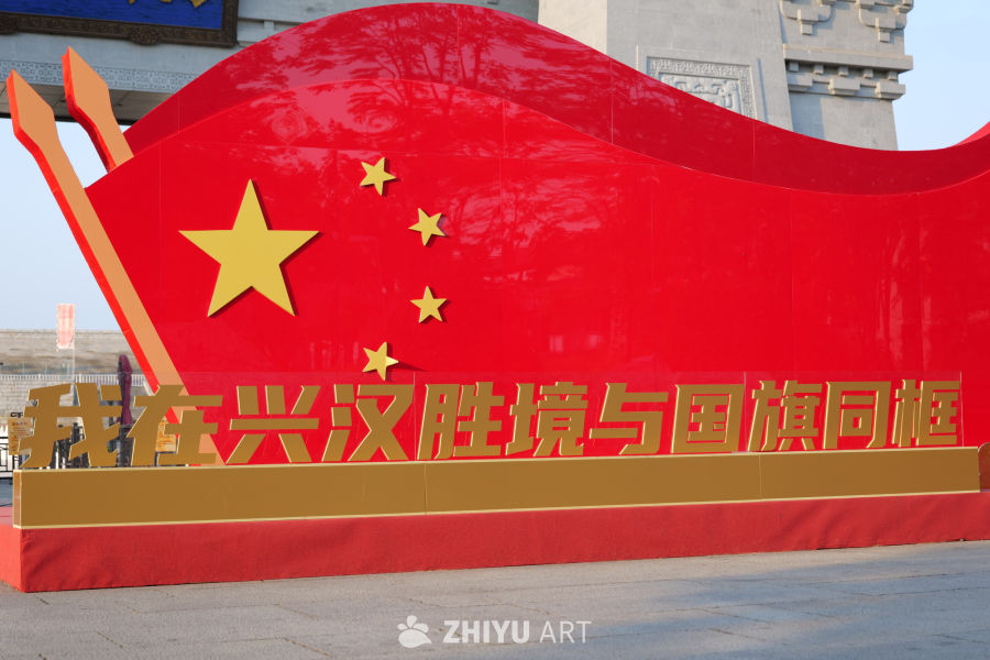 兴汉胜境景区一角 76