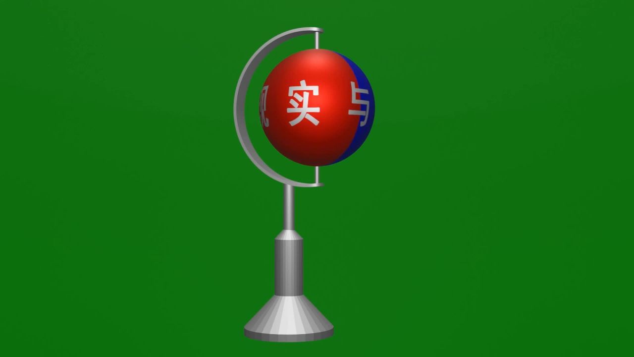 无限无缝循环现实与梦想红蓝小球旋转金属摆件绿屏抠像固定镜头
