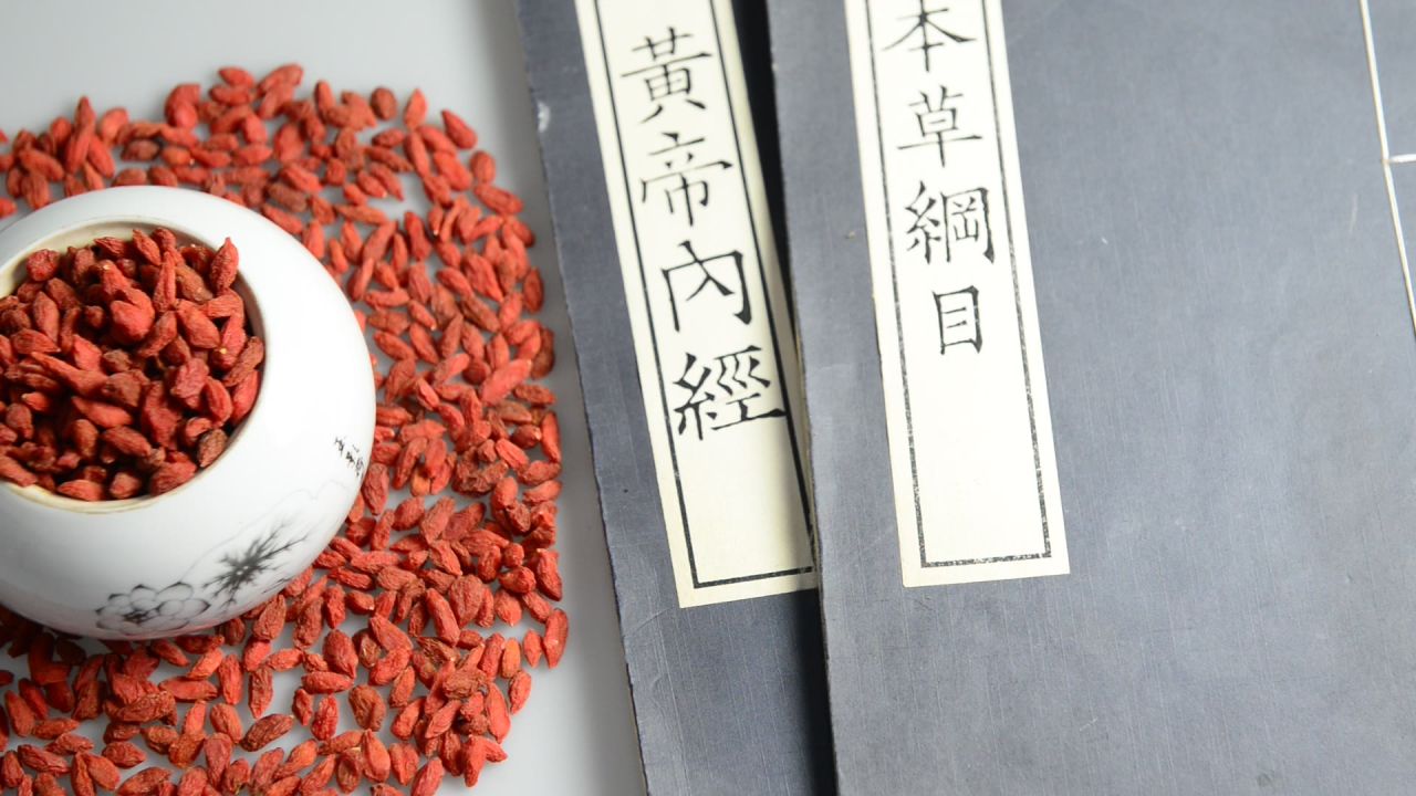 中药材枸杞子  35