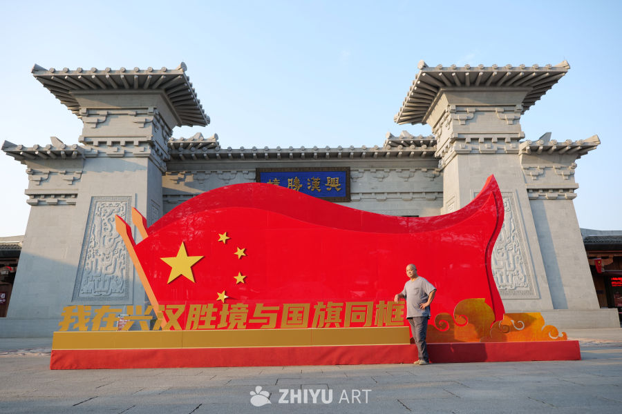 兴汉胜境景区一角 81