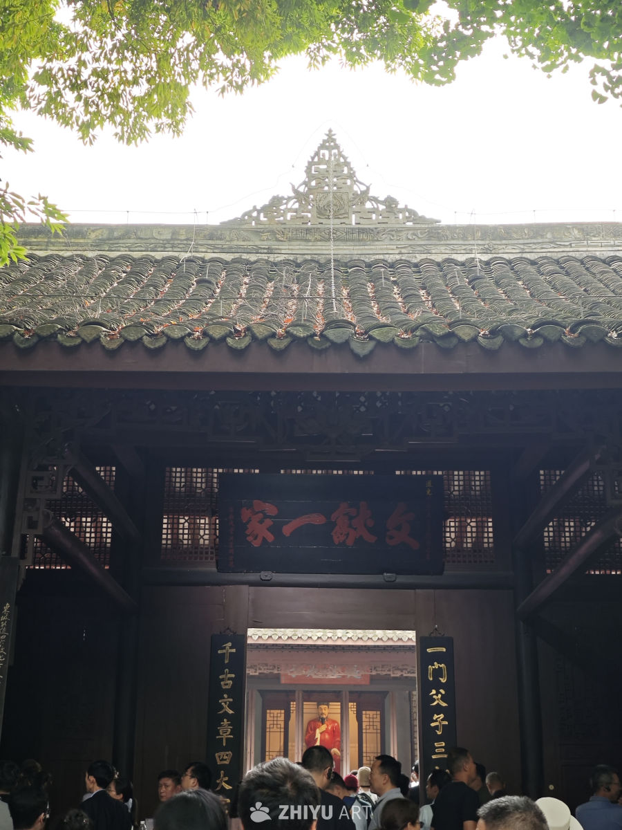 四川省眉山市三苏祠 3