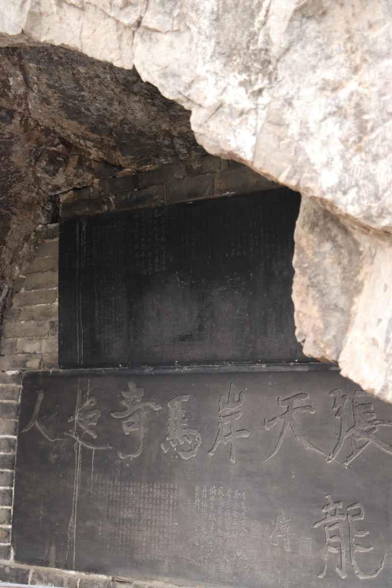 龙门石窟随拍 42