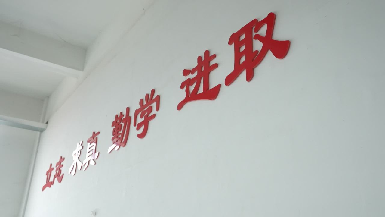 学校 10