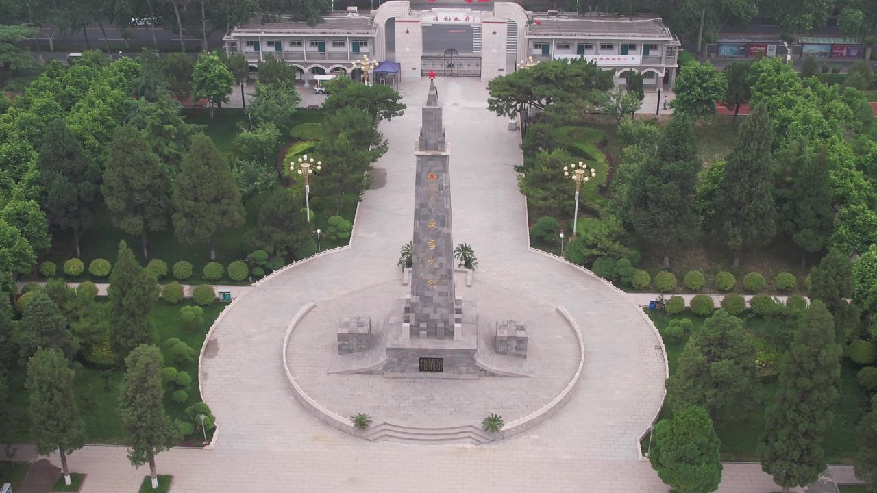 河北邯郸晋冀鲁豫革命纪念园航拍
