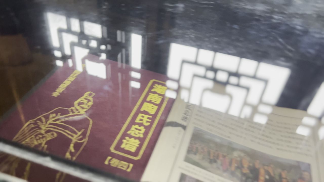 桃花源景区