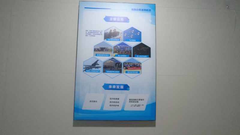 航模 15