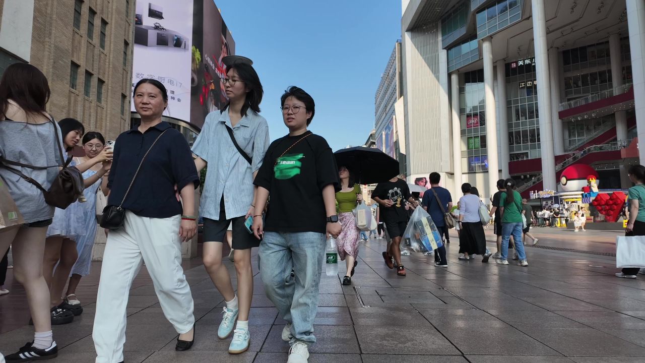 南京路步行街