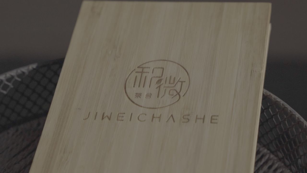 茶馆 7