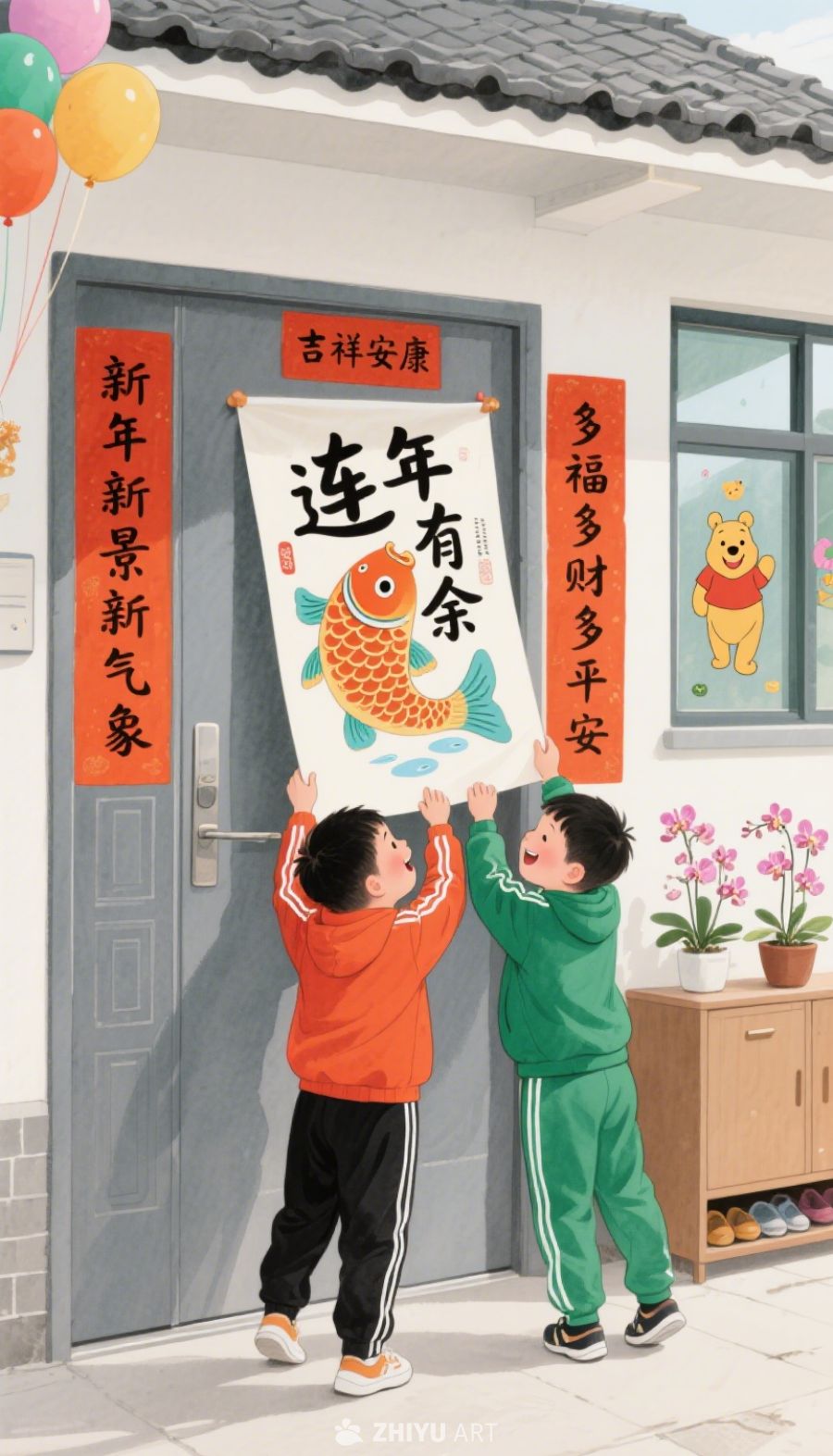 人间烟火处，年味渐浓时 2