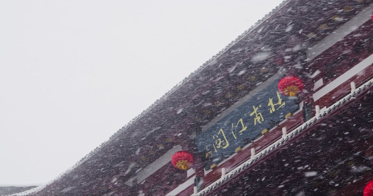 湖南长沙杜甫江阁城市建筑雪景 8