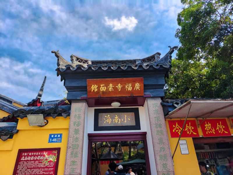 宁静鼋头渚禅寺