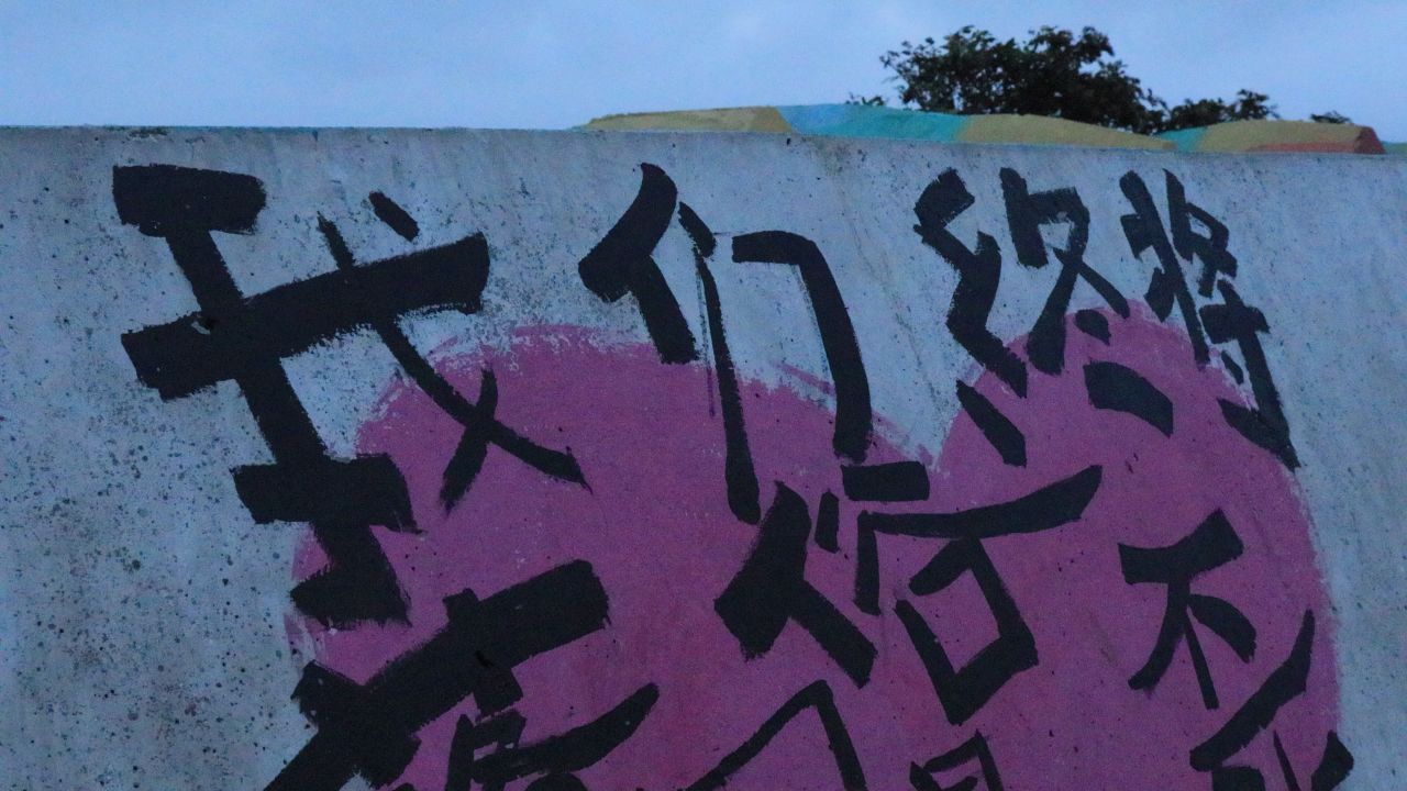 浪漫