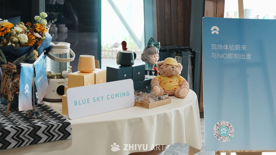 蔚来的蓝天空来体验展