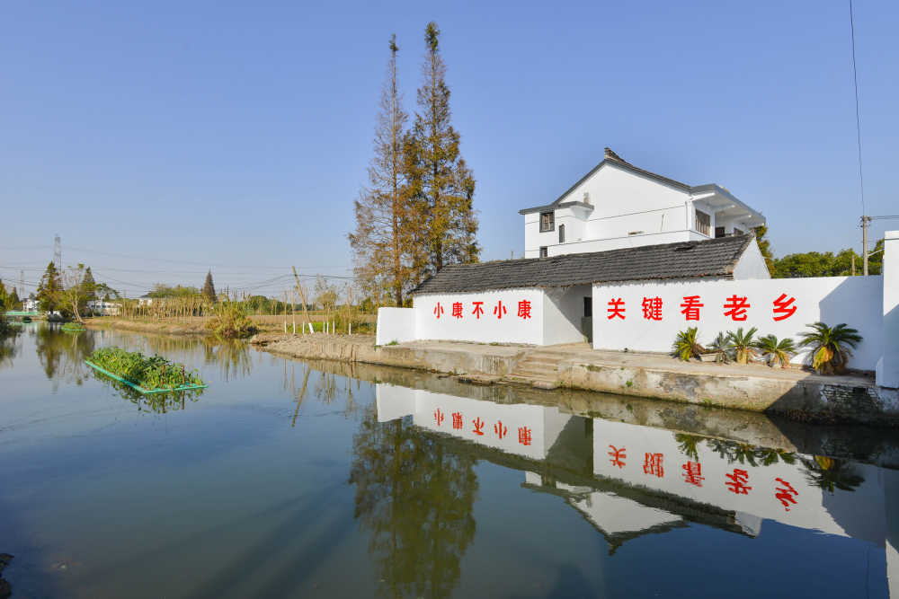 昆山市北村自然村风貌