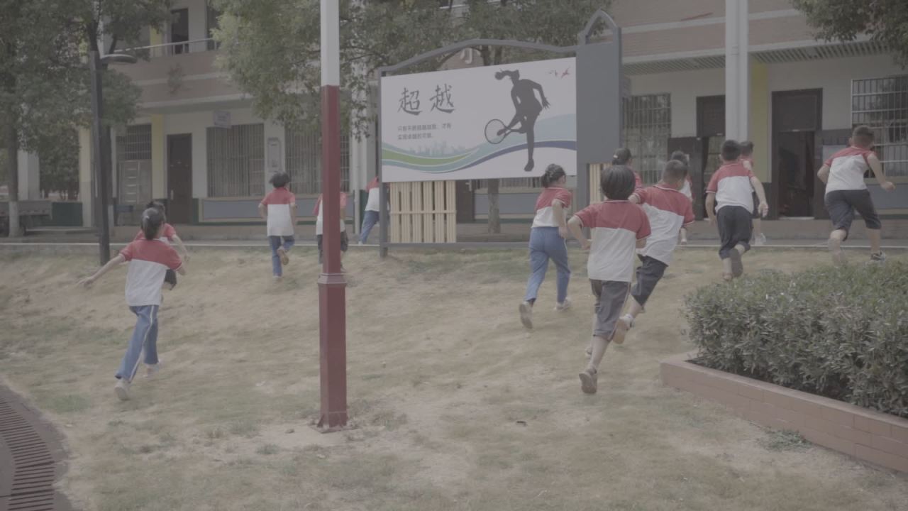 学校 21