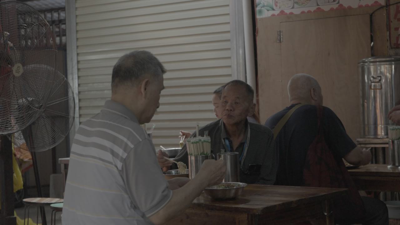 赶早 2