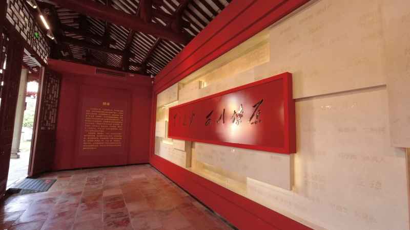 文化馆 2