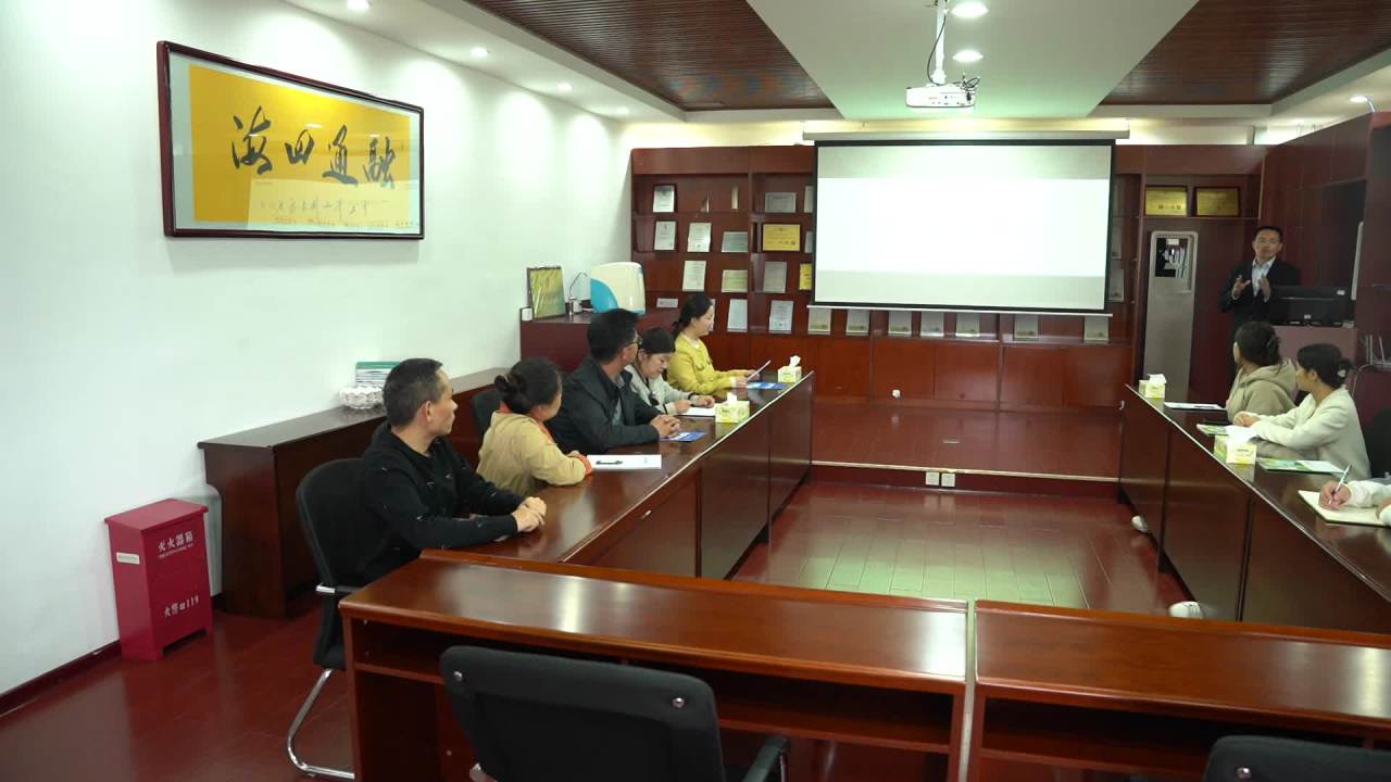 公司 19