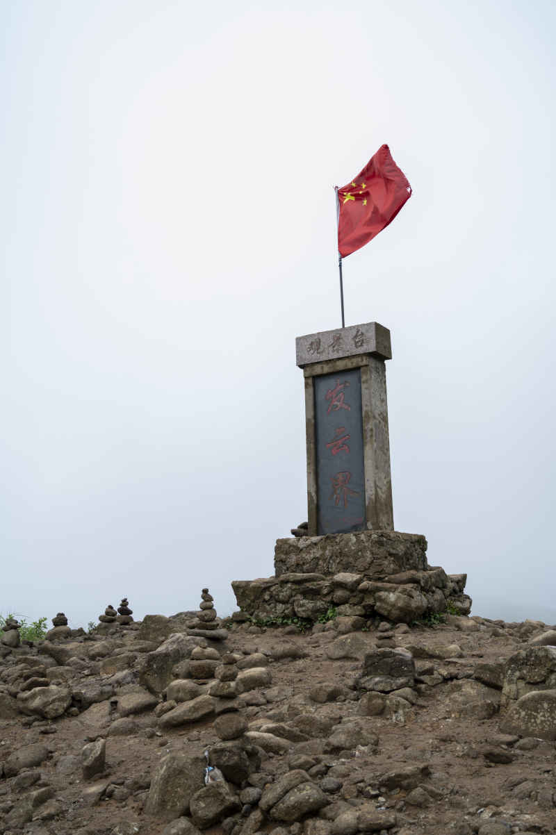 大美武功山 2