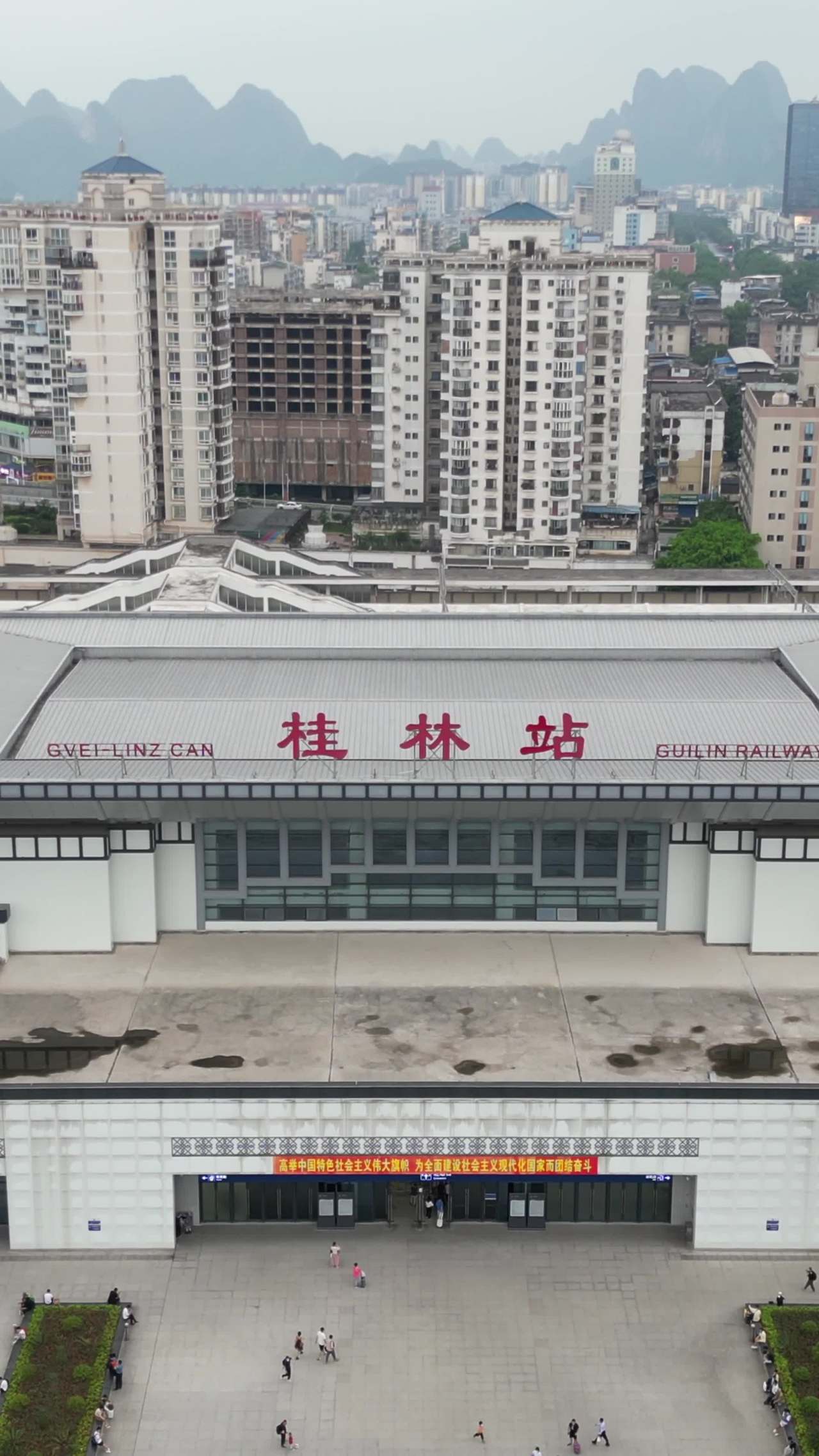 桂林火车站全景