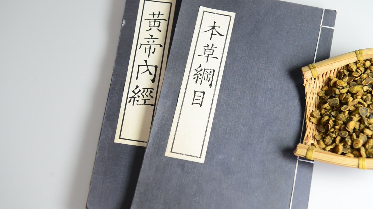 中药材醋延胡索 13