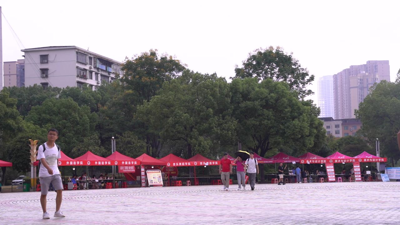 大学 14