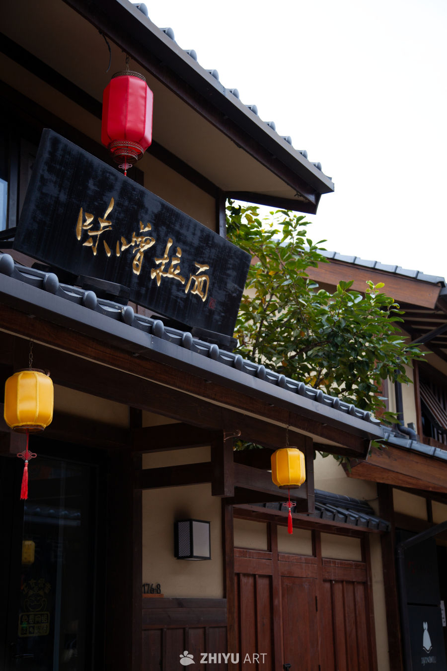 和风 7