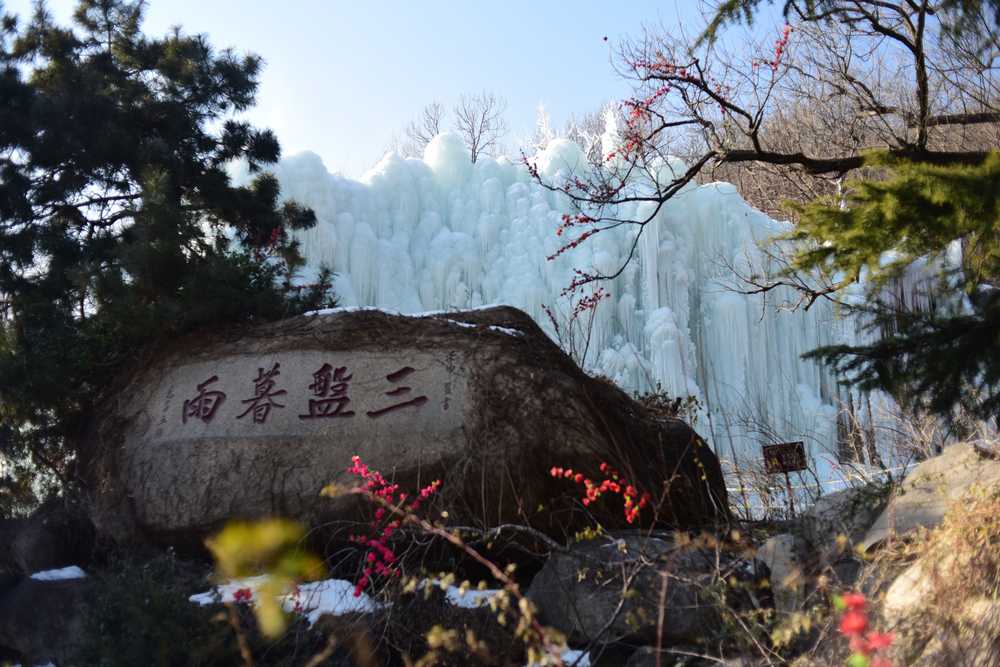 三盘暮雨