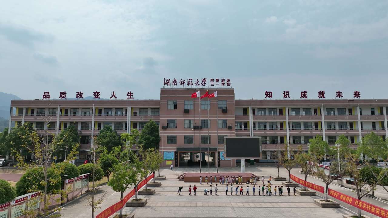 小学 13
