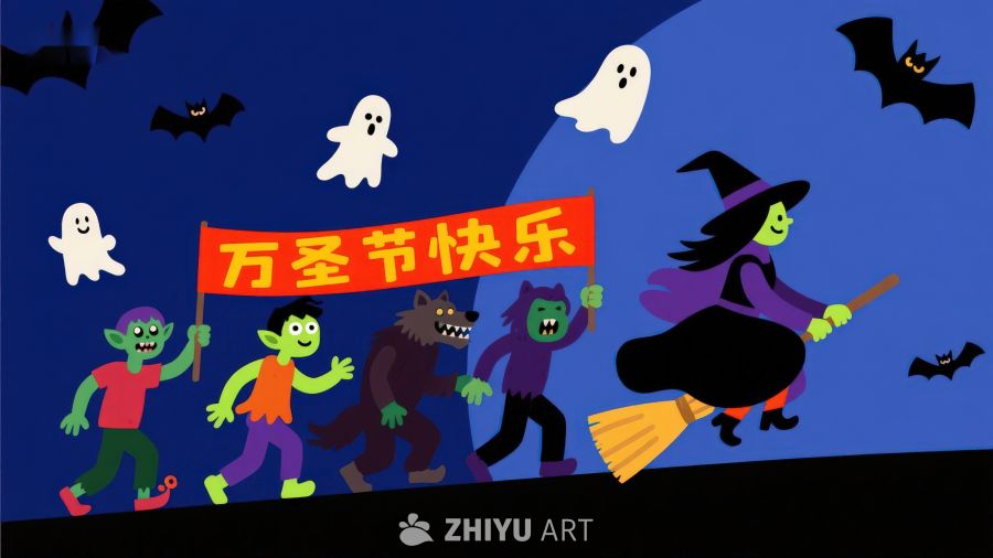 万圣节快乐：卡通角色游行