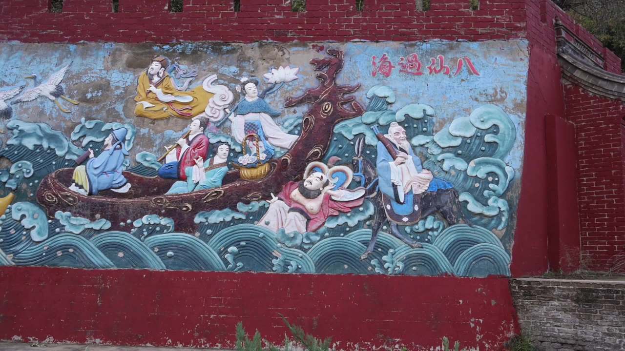 彩色浮雕故事壁画《八仙过海》