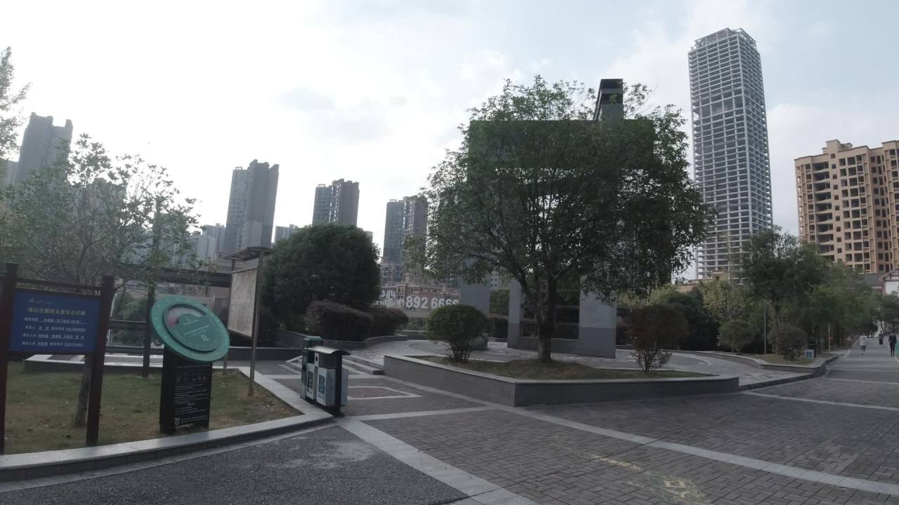 公园 1