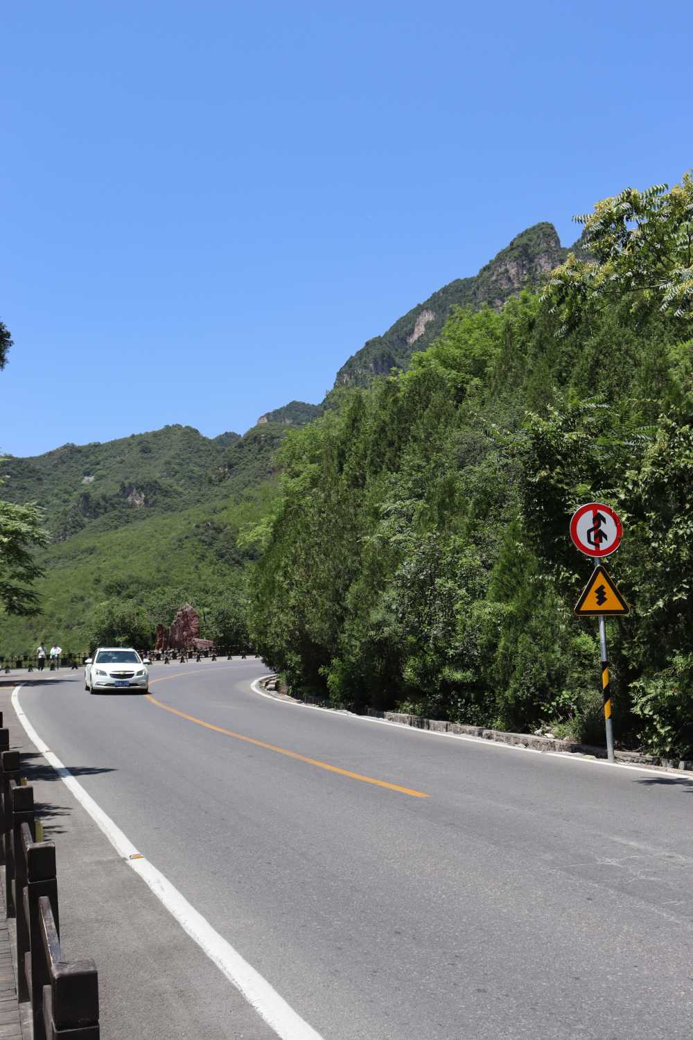 山路