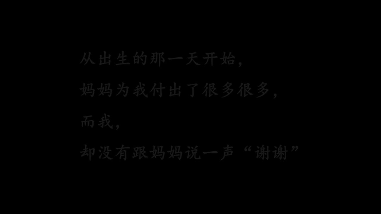 母亲节沙画
