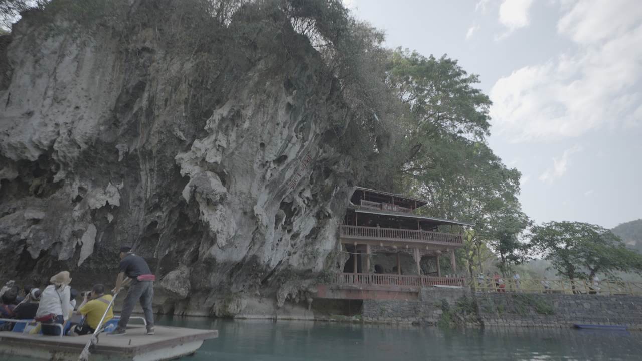 三门海 7