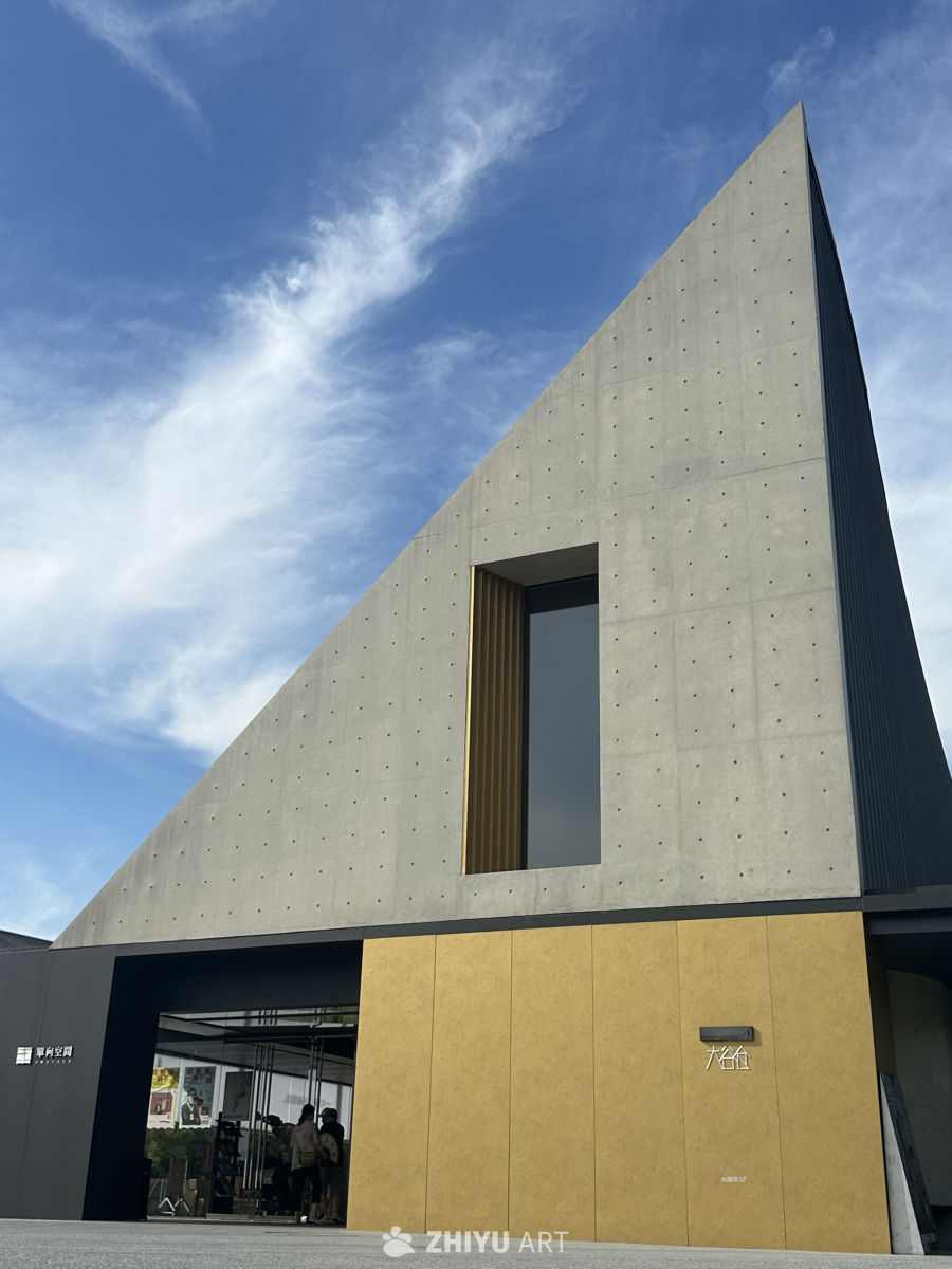 现代简约三角形建筑